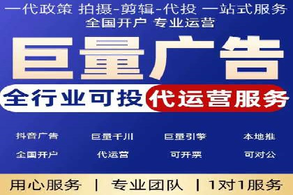 案例分析：百度信息流广告助力企业品牌知名度提升